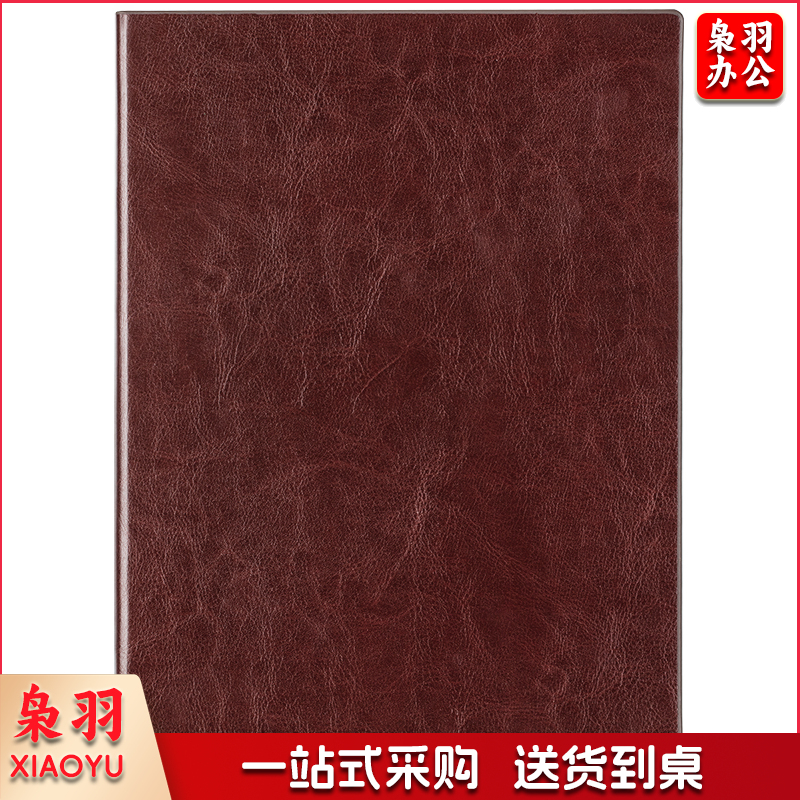 得力 3185 商务办公笔记本(棕色) 单位：本