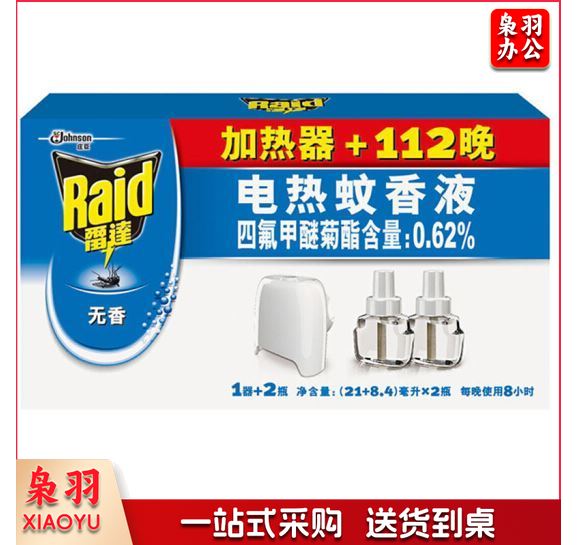 雷达 电热蚊香液 无香型 无线加热器+112晚