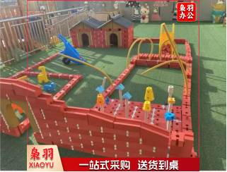 幼儿园砖筑大师户外建构区EVA软体红砖积木拼搭砌砖玩具安吉游戏 620件EVA