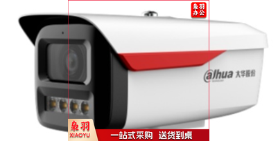 大华/Dahua高清监控 DH-IPC-HDW2449M-A-LED(3.6mm)