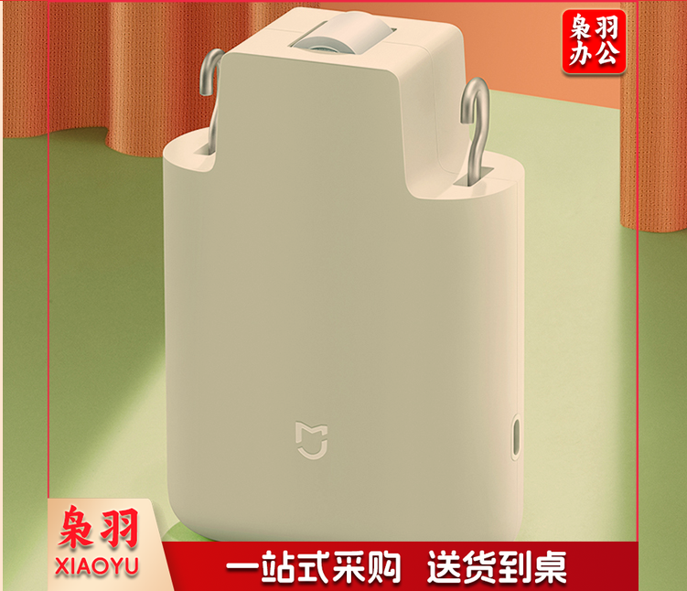 米家小米 米家窗帘伴侣（轨道版）智能电动窗帘 hysm-240620093357