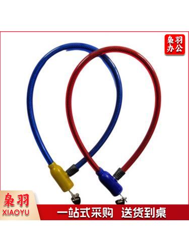 15*80钢丝锁，锁大门/铁门/自行车