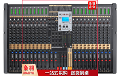 唯声视界 调音台DM24