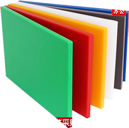 尼龙长方菜板 多色 400MM*601MM（下单前请联系客服）