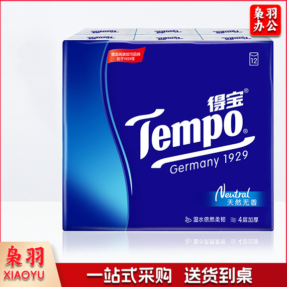 得宝（TEMPO）手帕纸 无香4层*7张*12包/组