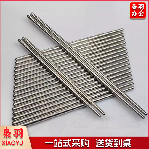 纯不锈钢筷子儿童练习餐具中空便携幼儿园宝宝筷子家庭用16.2cm  一双价格