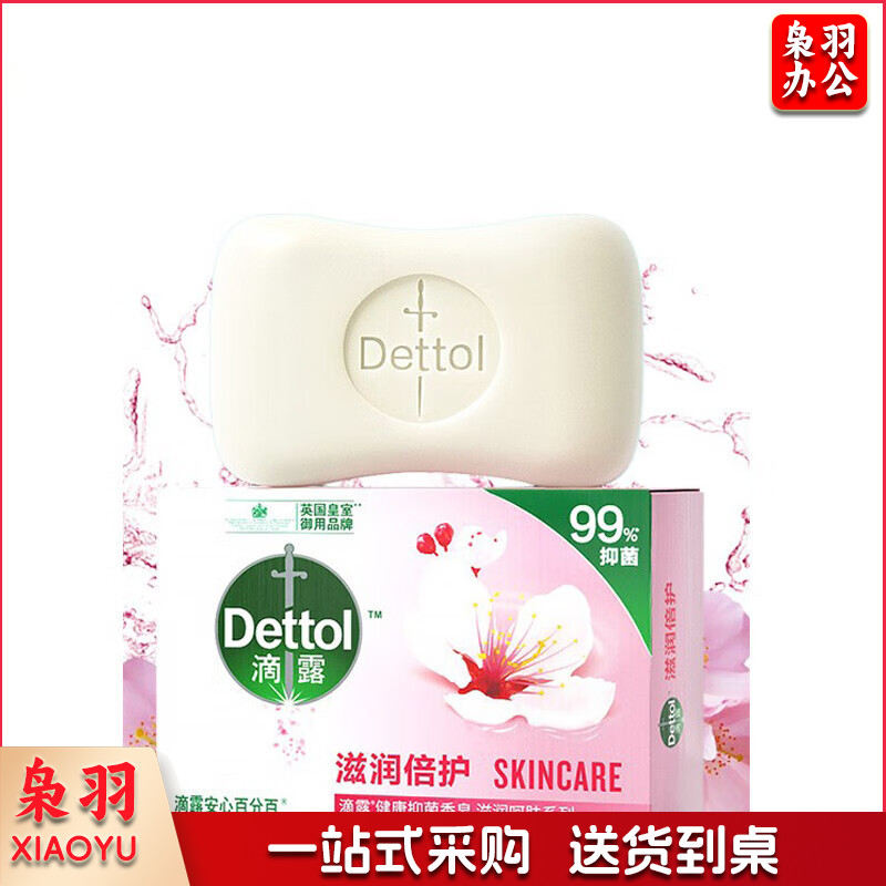 滴露 105g 香皂 味道随机 单位：块