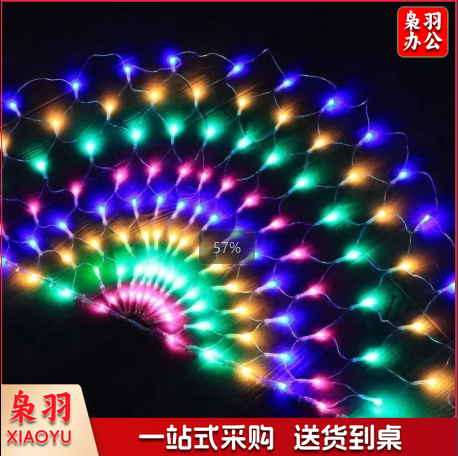 网灯+孔雀开屏 300*500 YQRV01091332228510