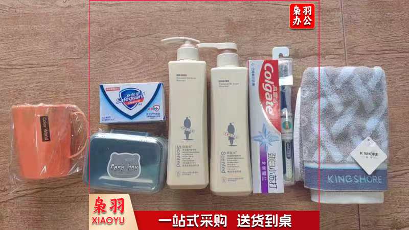 洗漱用品八件套牙刷牙膏毛巾漱口杯洗发水沐浴露香皂香皂盒子