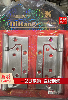 304钢子母合页  4*3*2.5 一个价