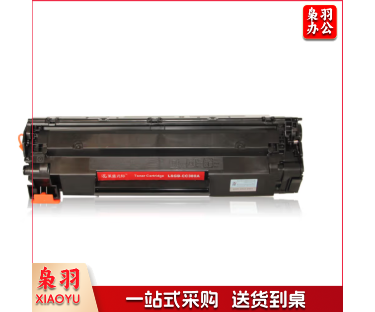 莱盛光标LSGB-CC388A黑色硒鼓适用HP LJ-P1007/P1008/P1106/P1108 M1136 黑色