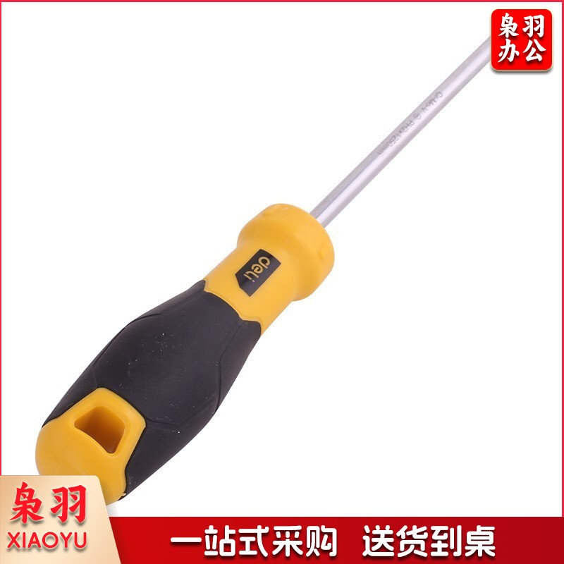 得力（deli）鱼雷柄十字螺丝批螺丝刀改锥起子PH1x75mm DL635075