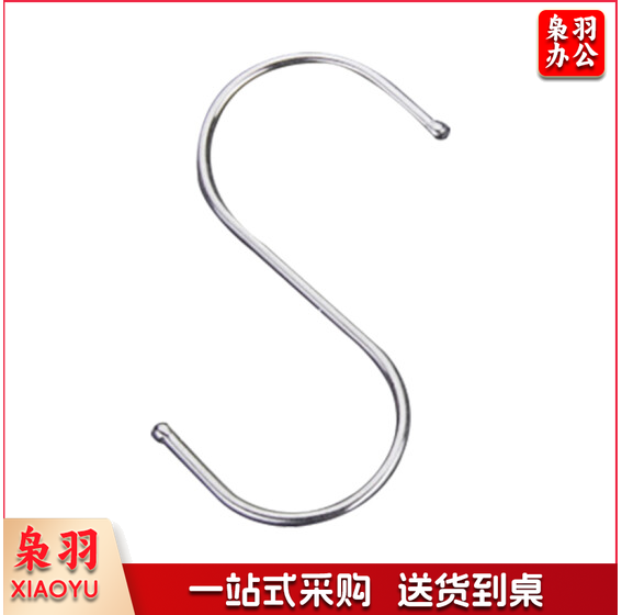 S型不锈钢挂钩 单位：个 库存较少购买前需电话沟通