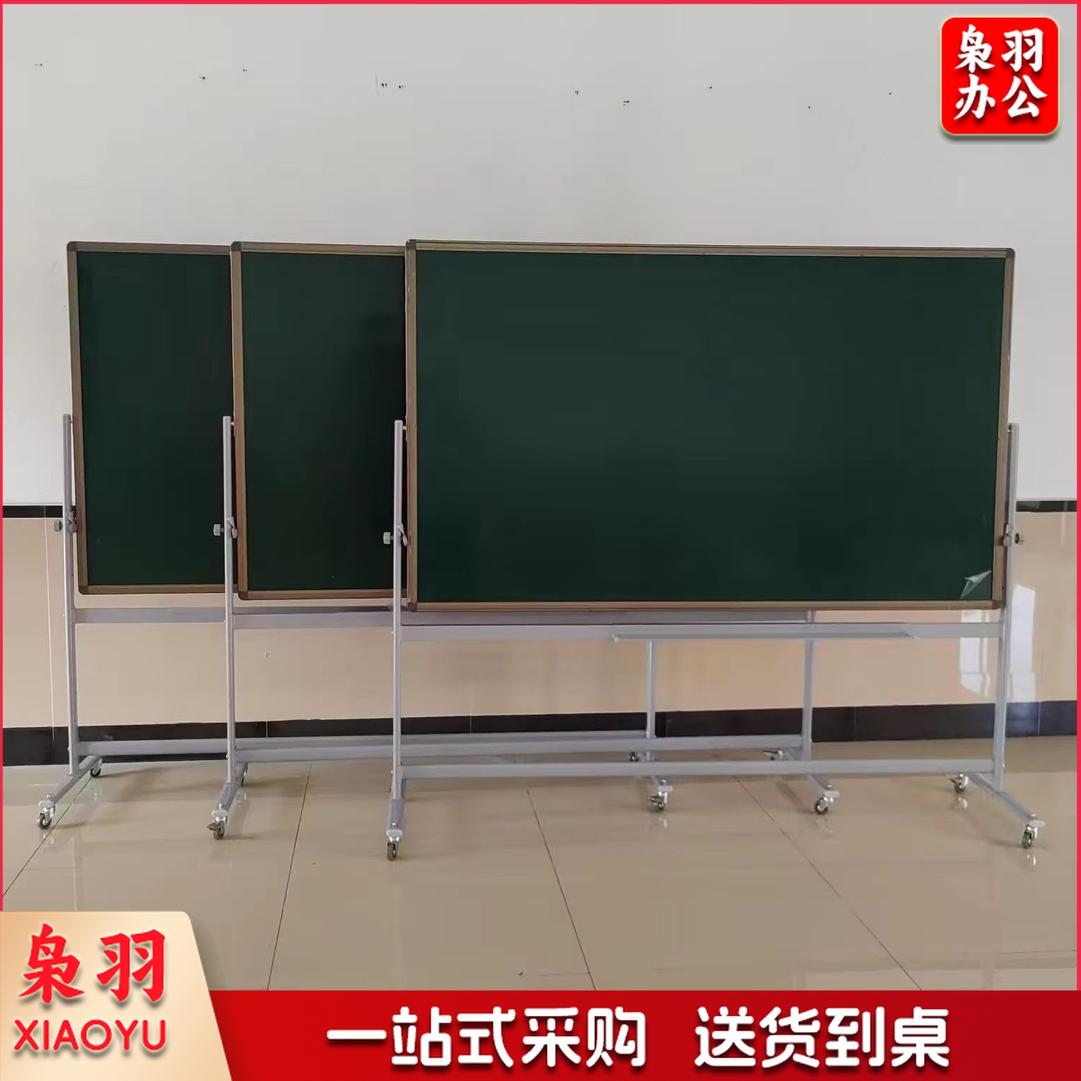 单面移动支架黑板 2*1.2米