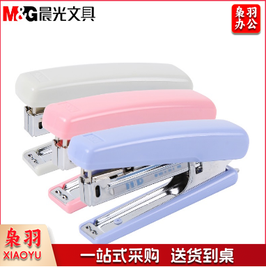 晨光ABS91633  10#订书机卡装办公 颜色随机