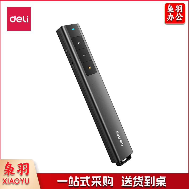 得力（deli）激光翻页笔 2800 激光翻页笔 双接口教师PPT投影笔激光翻页笔教鞭电子笔演讲笔 无线激光翻页笔演示翻页器课件笔 黑色激光翻页笔