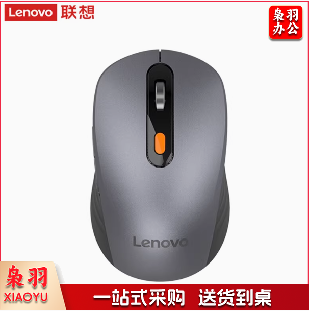 联想（Lenovo）无线蓝牙双模充电鼠标 蓝牙5.0/3.0 便携办公鼠标人体工学设计  Howard理性黑充电版