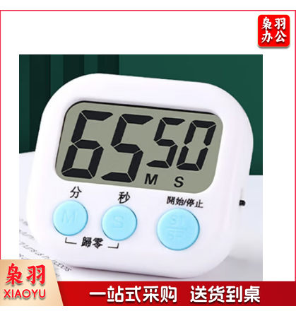 拜杰计时器厨房定时器多功能倒计时器磁吸设计 YS-12