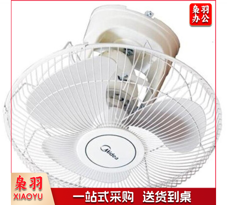 楼顶扇 吸顶扇 学校宿舍电扇 摇头吊顶扇