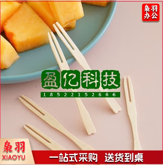 一次性叉子 木制叉 甜品叉 水果叉 100起售