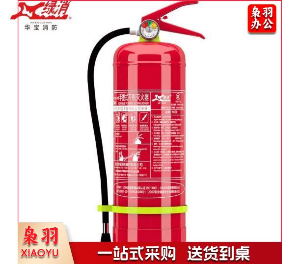 绿消 4公斤干粉灭火器 干粉灭火器4kg消防器材