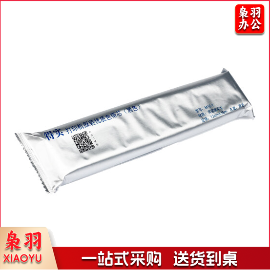 得实（Dascom）M16-1 色带芯  货号：WY