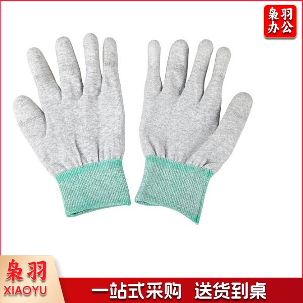 赛拓(SANTO) 2003 防静电PU涂指手套10付一组 劳防劳保手套（2组起售）