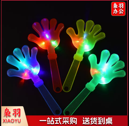 发光手拍     bangke2002408