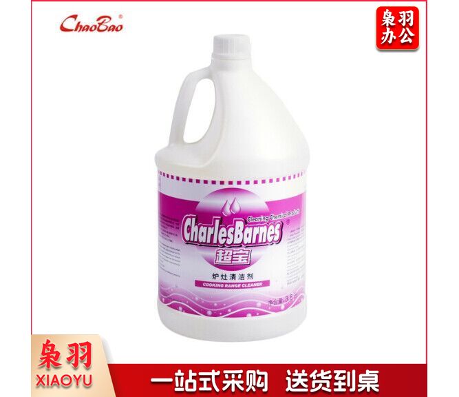 超宝（CHAOBAO）DFH004炉灶专用清洁剂酒店饭店厨房去油污清洗剂抽油烟机去油灶台清洗剂大桶 DFH0043.8L/瓶