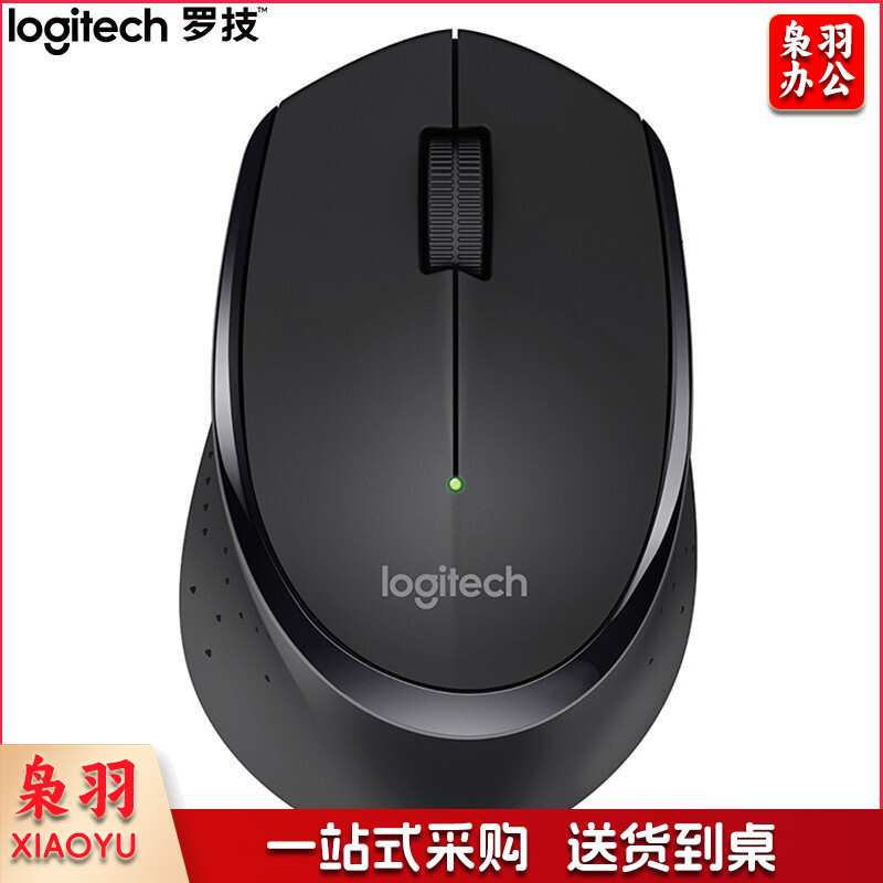 罗技(Logitech)M280 无线鼠标 光电笔记本电脑商务办公 黑色