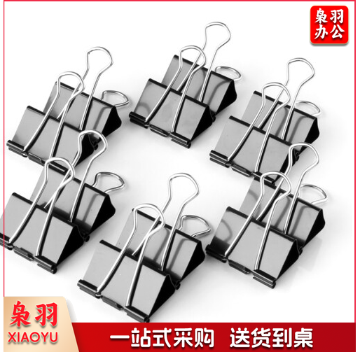 得力 9546 金属黑色长尾夹15mm 12只/盒