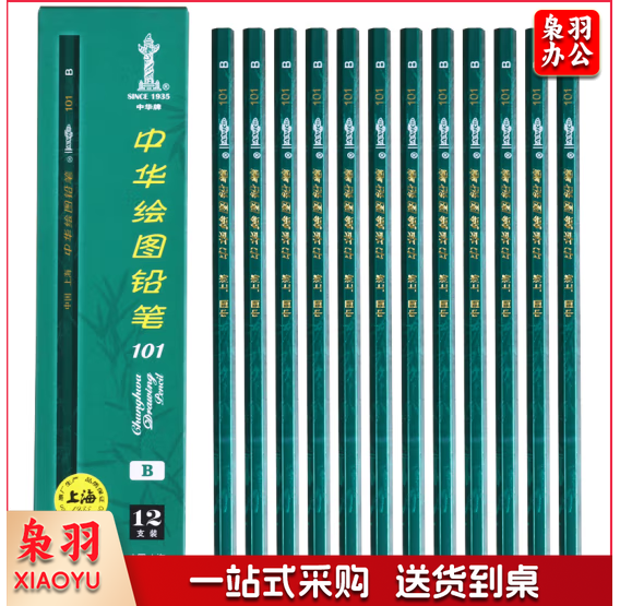 中华铅笔 B 12支/盒