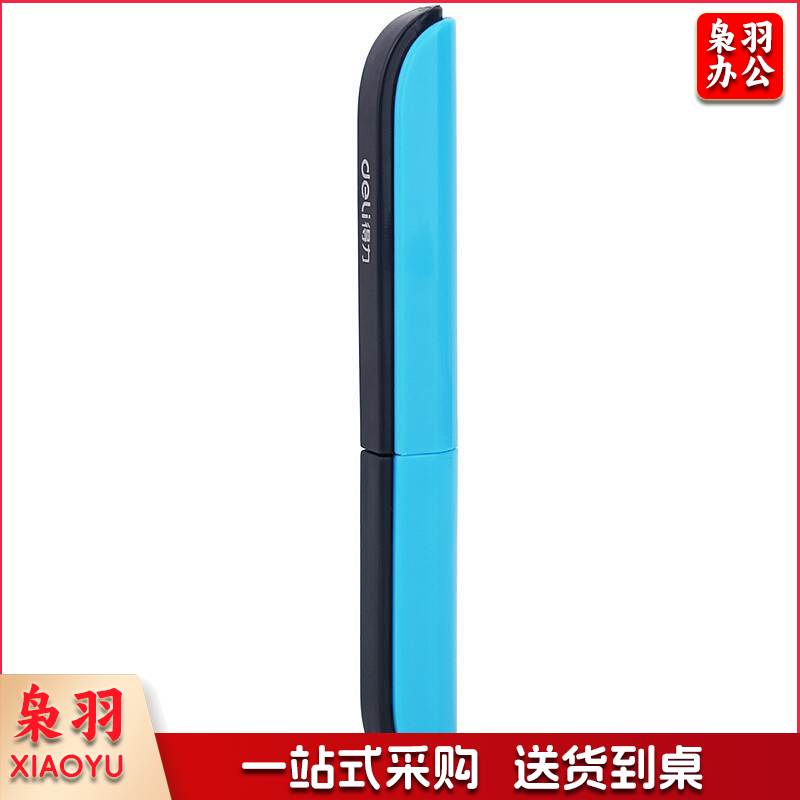 得力 0600 便携式剪刀 106mm 颜色随机