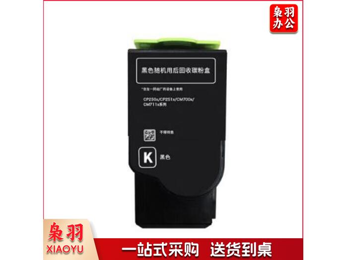 奔图/PANTUM CTL-350HK 黑色