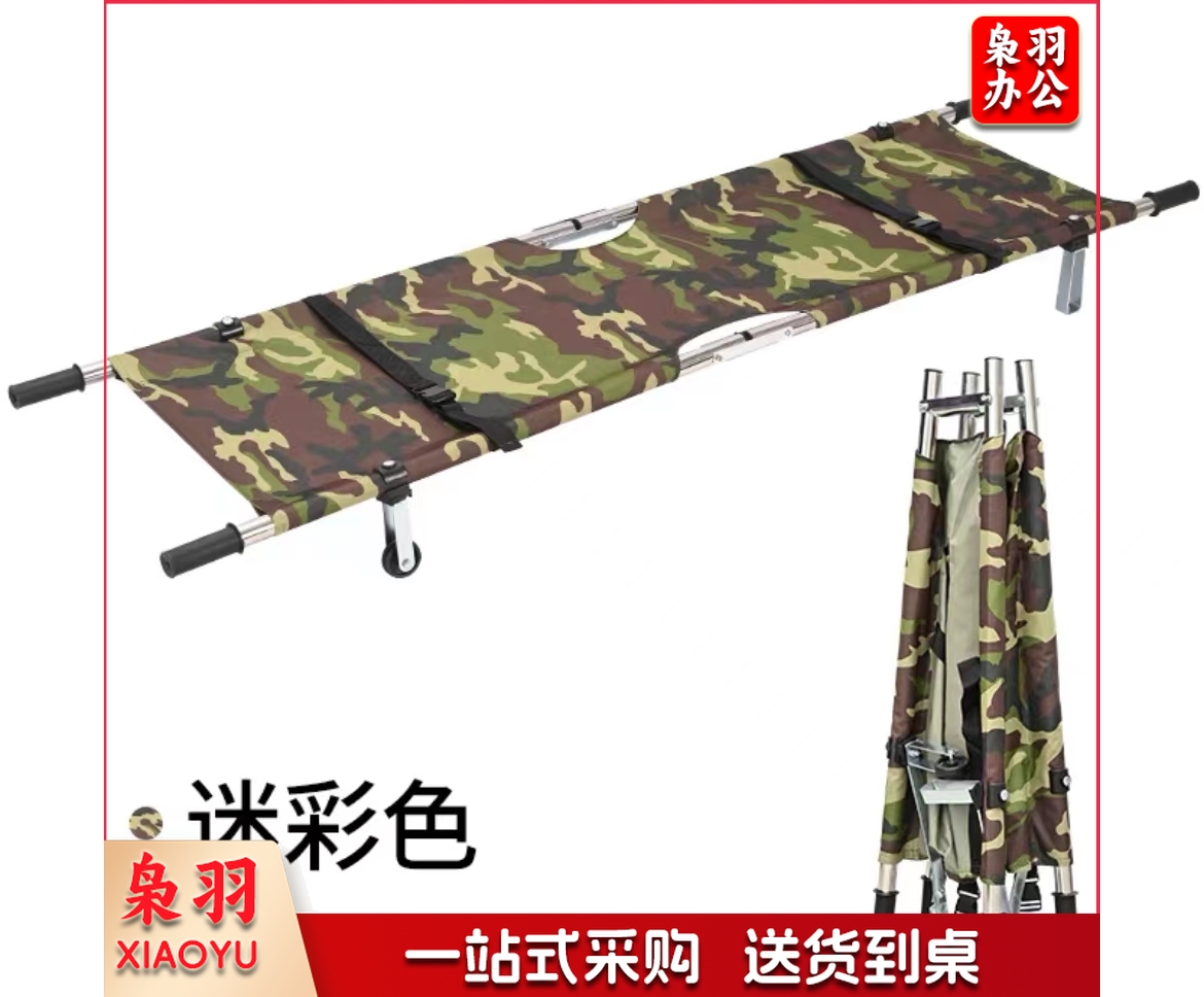 加厚折叠担架 消防演练担架
