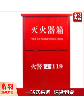 二氧化碳灭火器箱3KG二氧化碳灭火器箱子3*2
