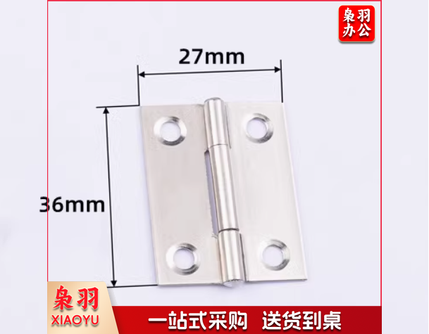 不锈钢合页 1.5寸