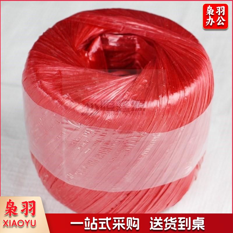 塑料撕裂绳 红色 尼龙捆扎绳 打包绳 尼龙草 100卷/包 整包起售