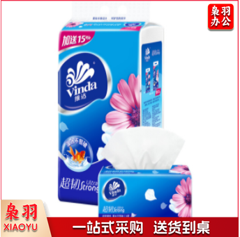 维达(Vinda) 抽纸 超韧3层 150抽软抽*3包
