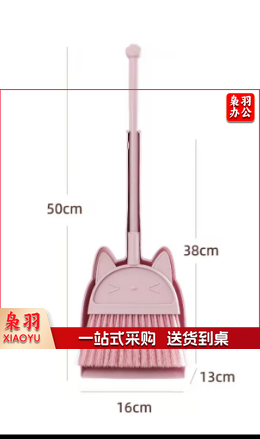 幼儿扫把套装