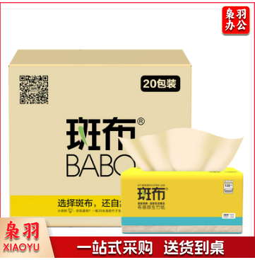 斑布本色抽纸 120抽20包卫生纸抽餐巾纸擦手纸本色家用面巾纸食品级母婴可用 斑布本色抽纸120抽20包