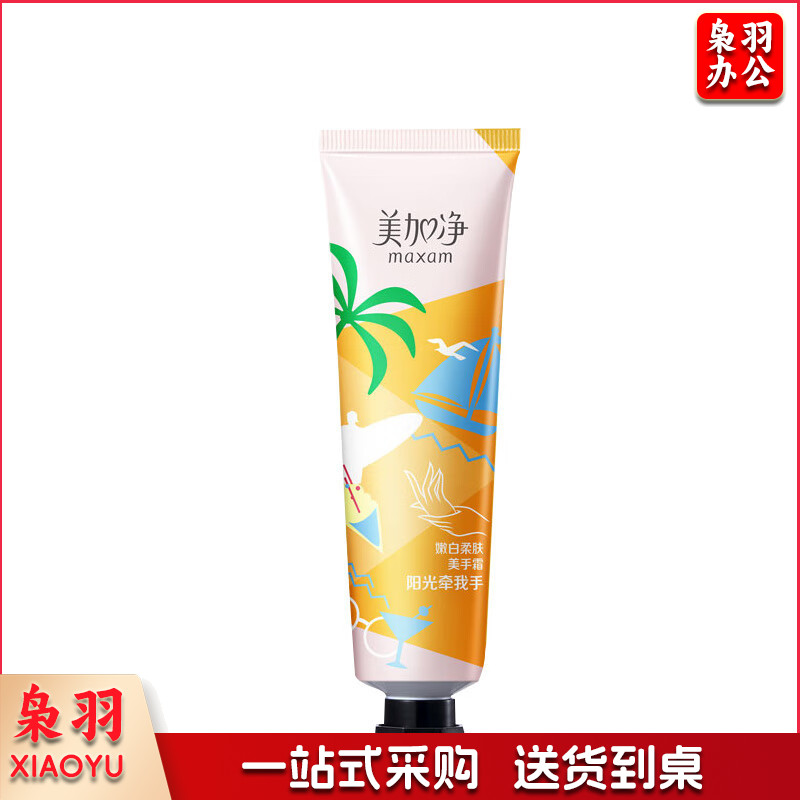 美加净多效嫩白护手霜30g（嫩白肌肤 保湿 滋润 修护 手部护理 护手霜）