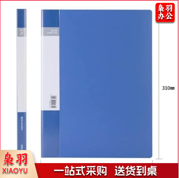 得力5301单强力夹(蓝)(个)