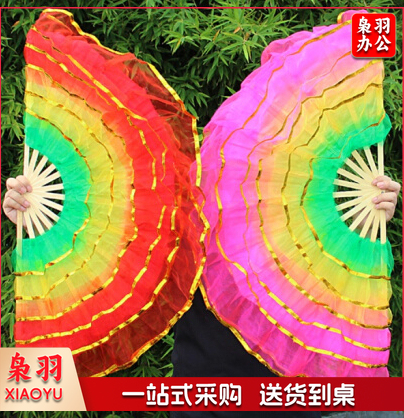 舞蹈纱扇 跳舞广场舞儿童扭秧歌扇子 需定制