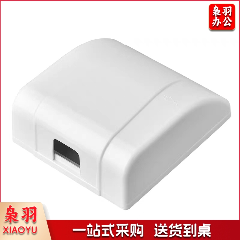 德力西开关插座 通用86型防水开光面板盒 防溅盒防水罩插座浴室防水盒