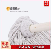 木把 白线条墩布 拖把 5把起售