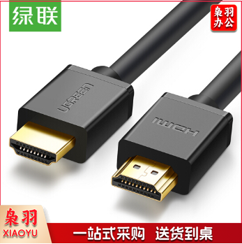 绿联 10110 HDMI线数字高清线 10m