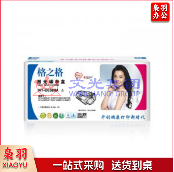 格之格 NT-CO388A 硒鼓1500页