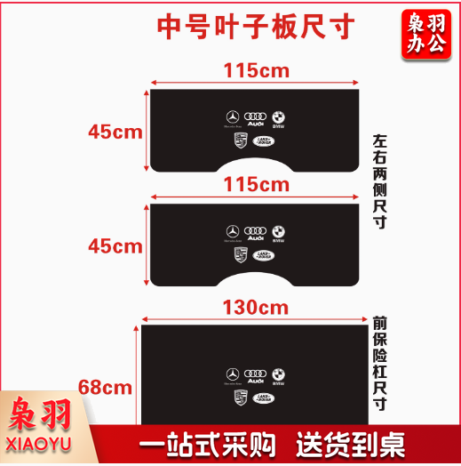 叶子板护垫三件套翼子板围挡防护垫强磁汽车保养水洗皮保护套定做