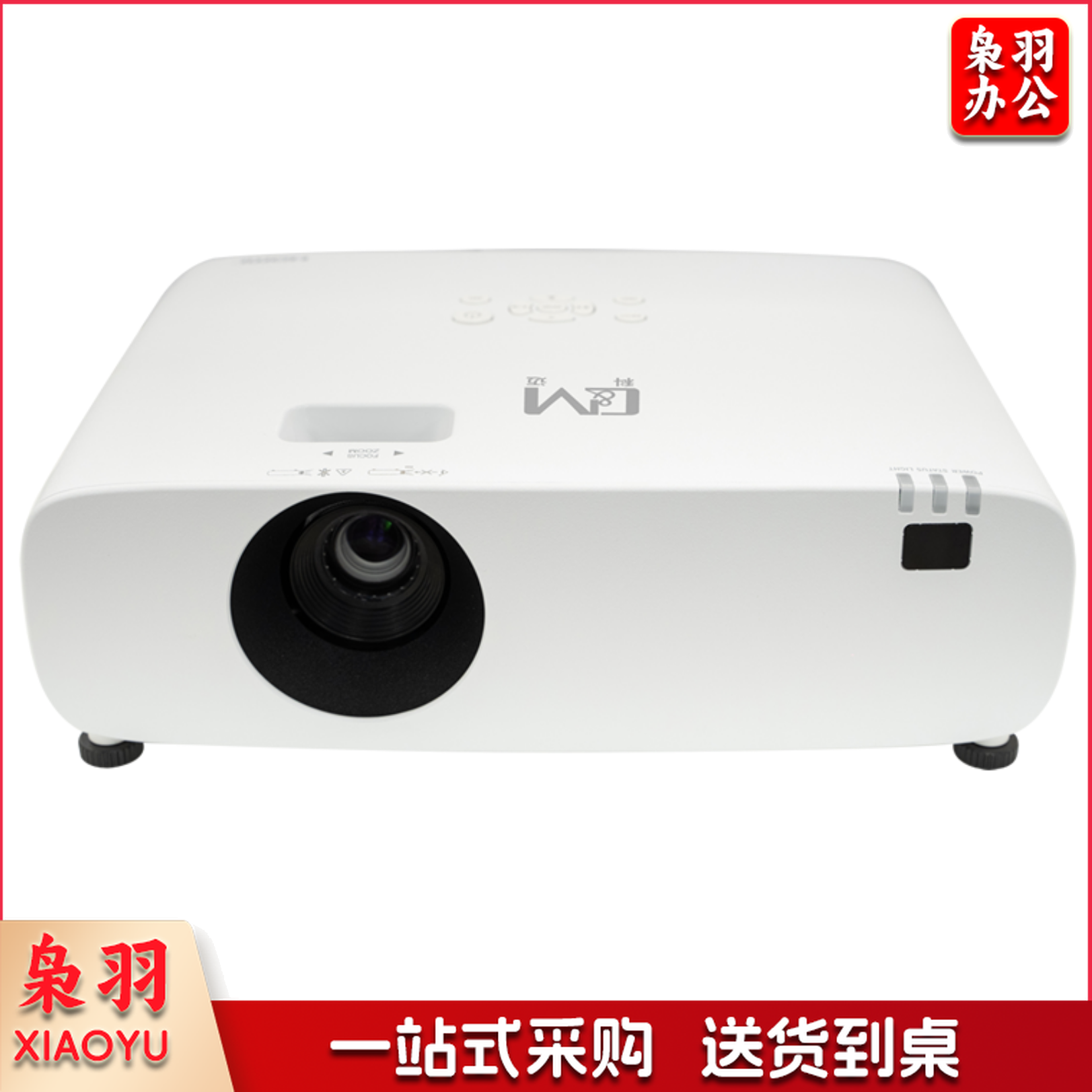 科迈（C&M） EFL-WU56G 投影仪